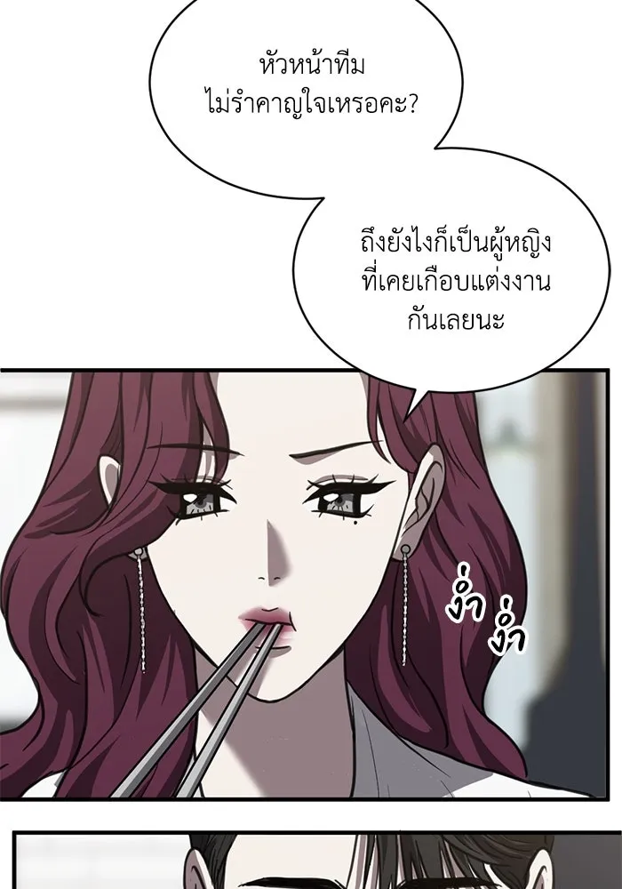 หน้า 79