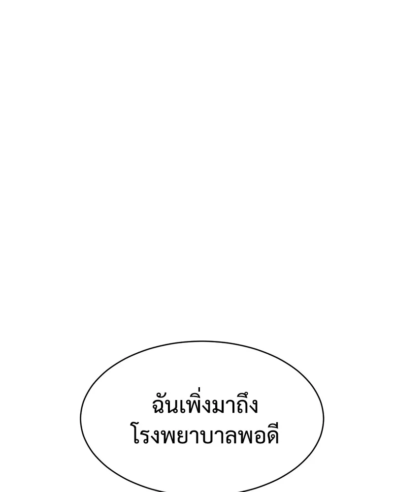 หน้า 155