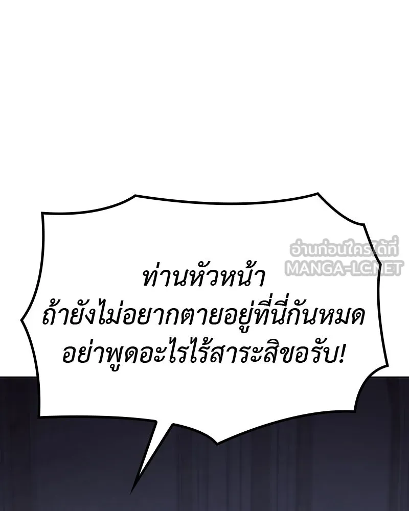 หน้า 174