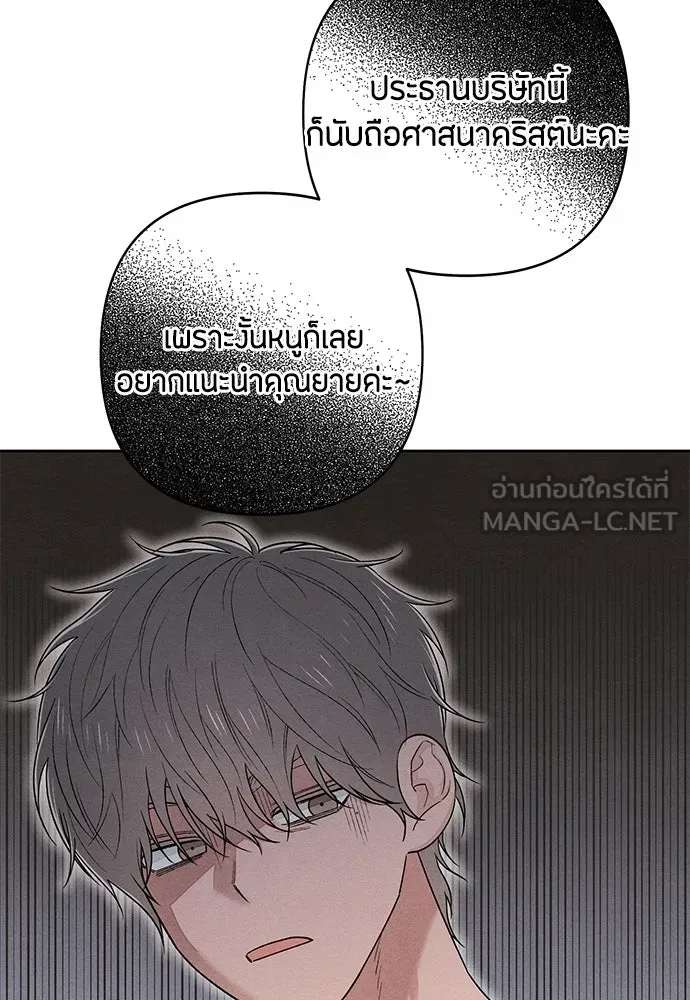 หน้า 75