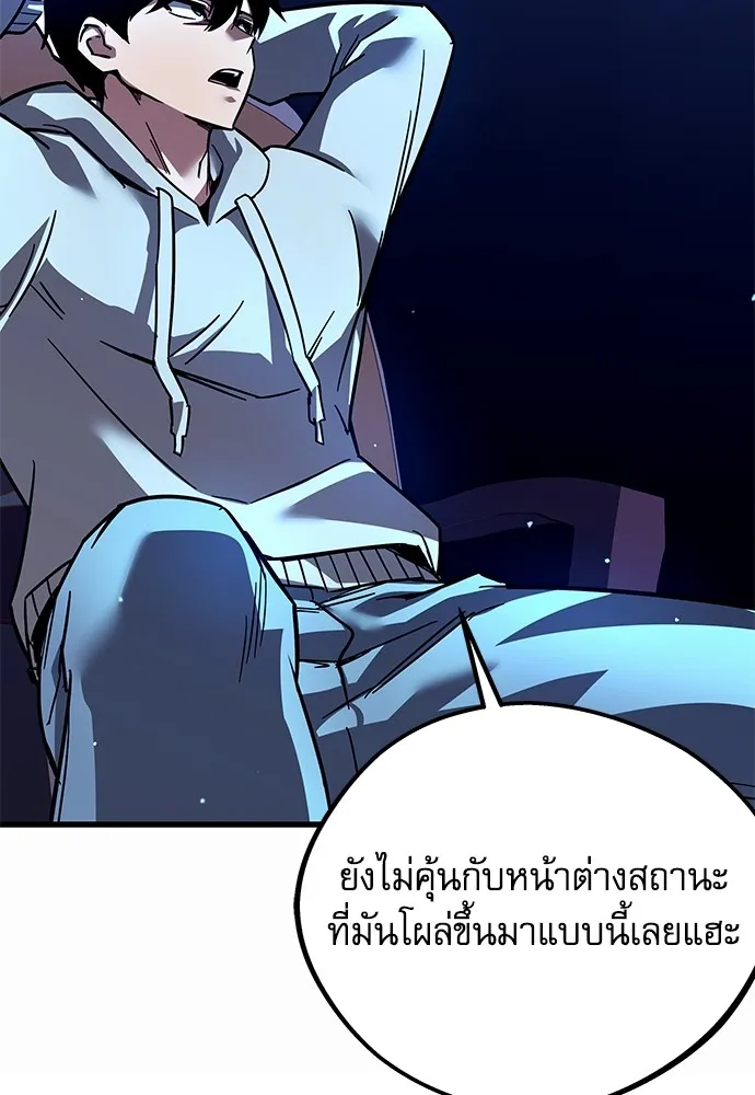 หน้า 88