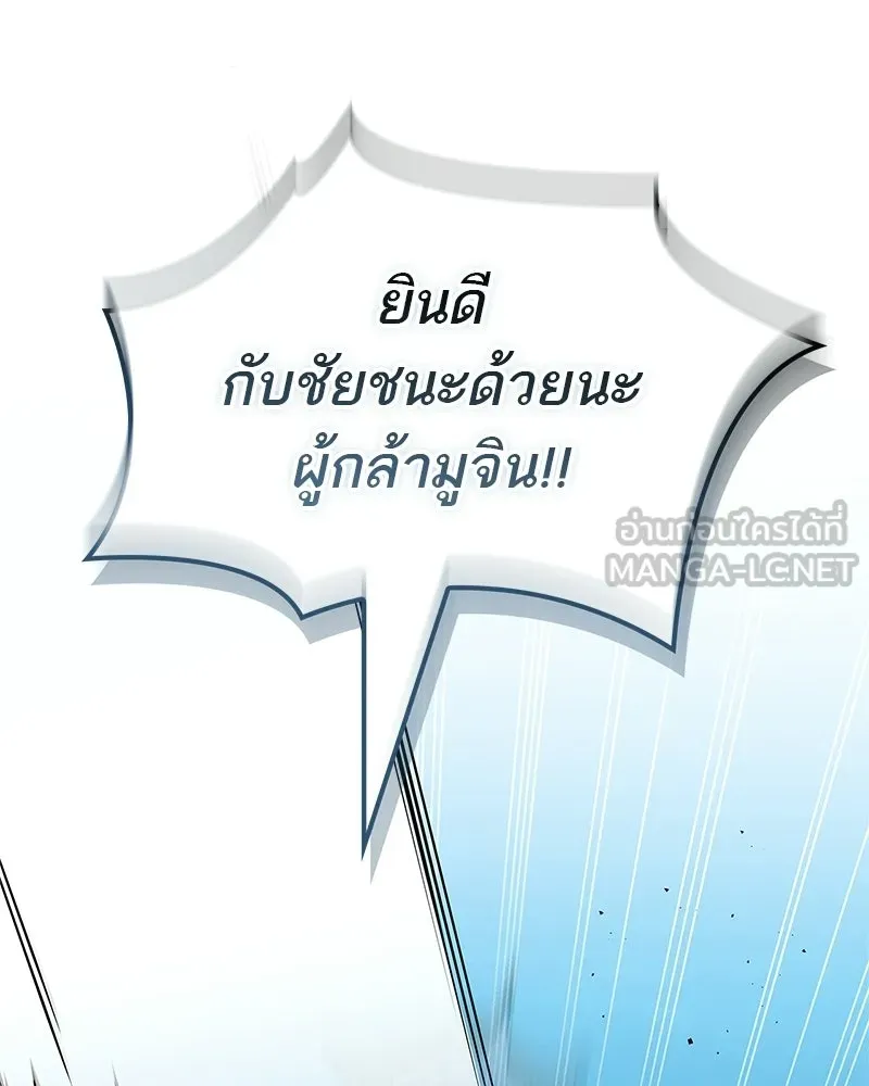 หน้า 159