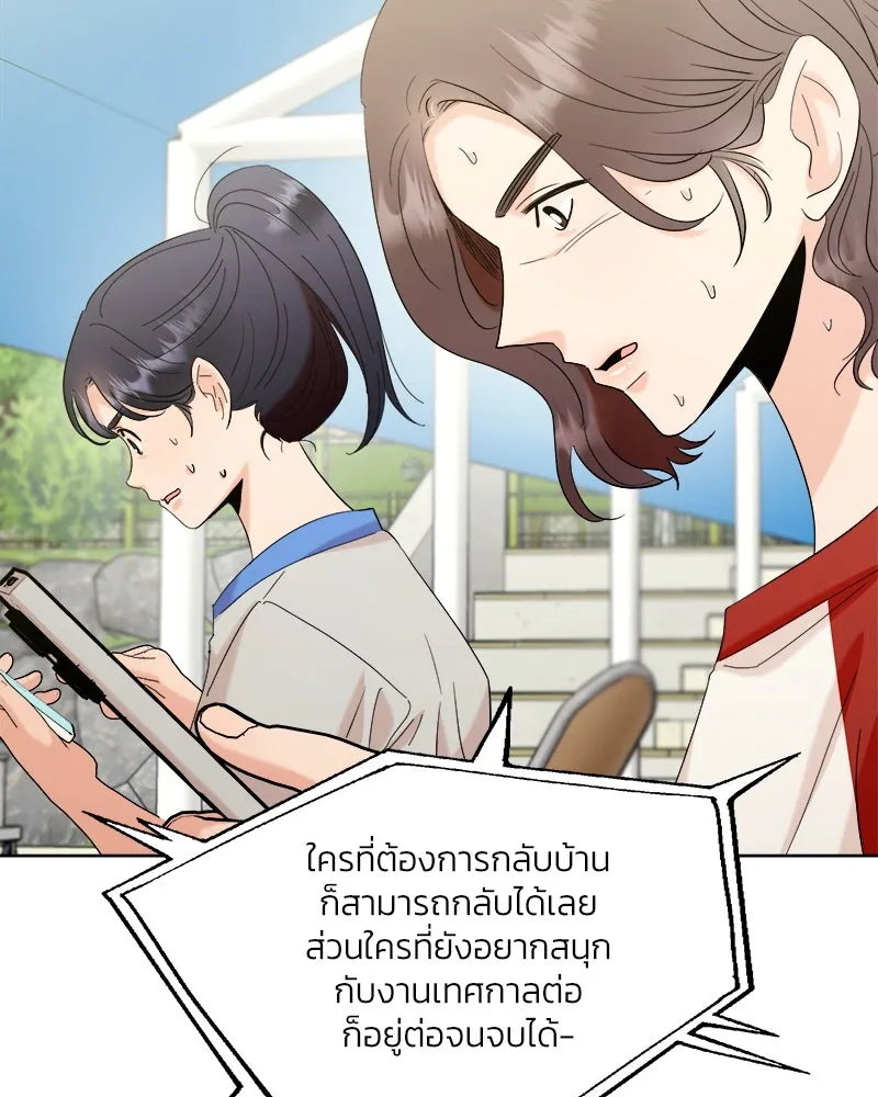 หน้า 130