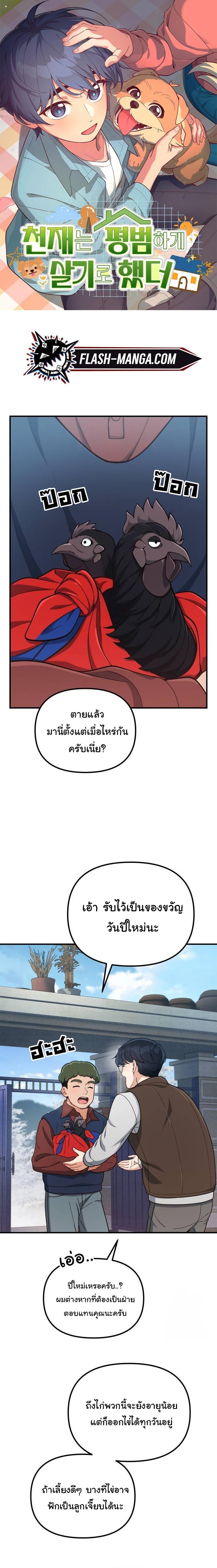 หน้า 1