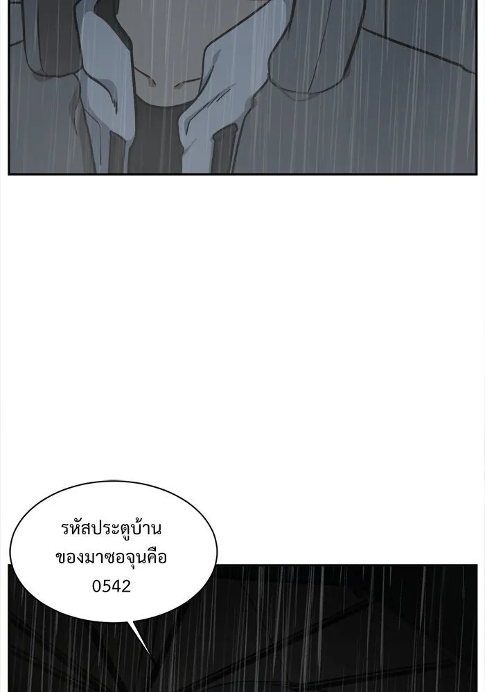 หน้า 92