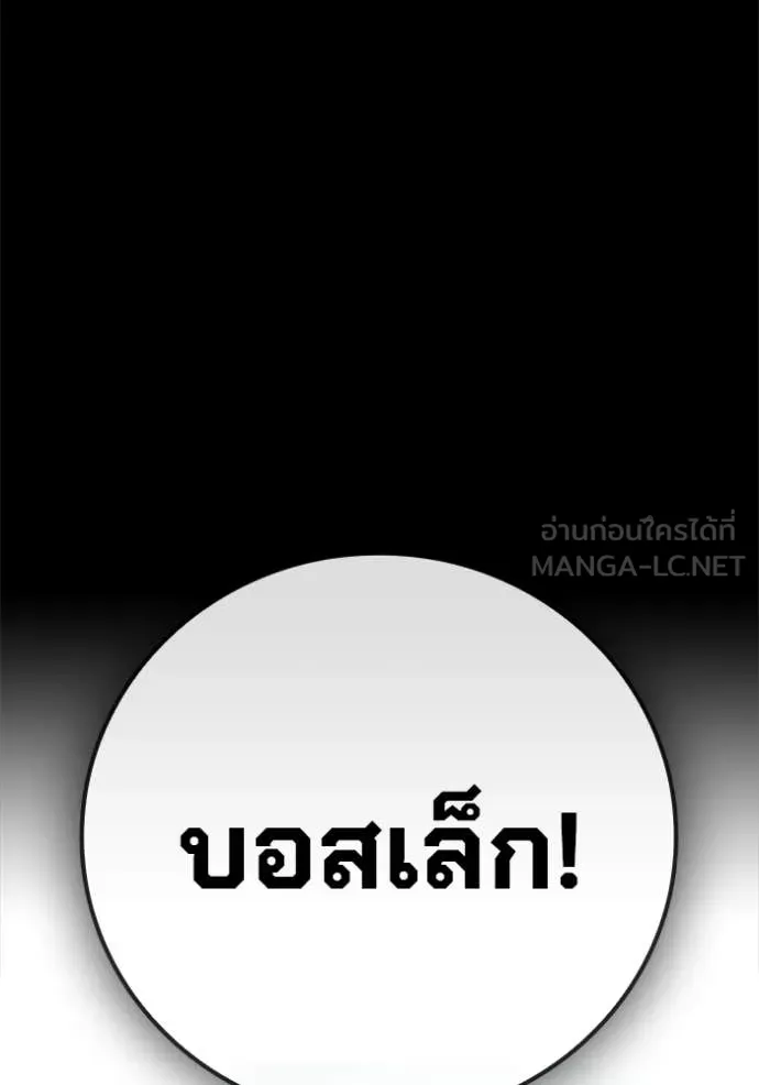 หน้า 171