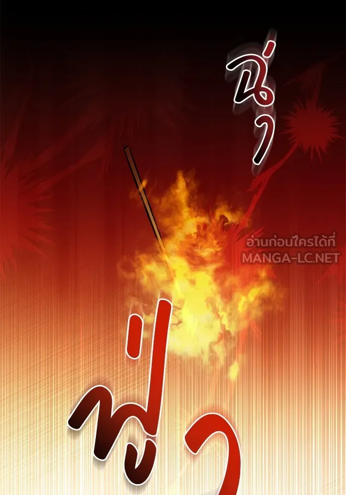 หน้า 108