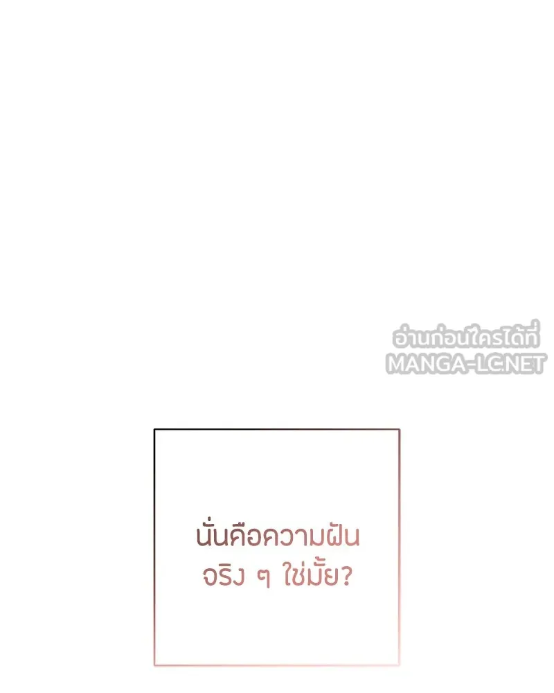 หน้า 105