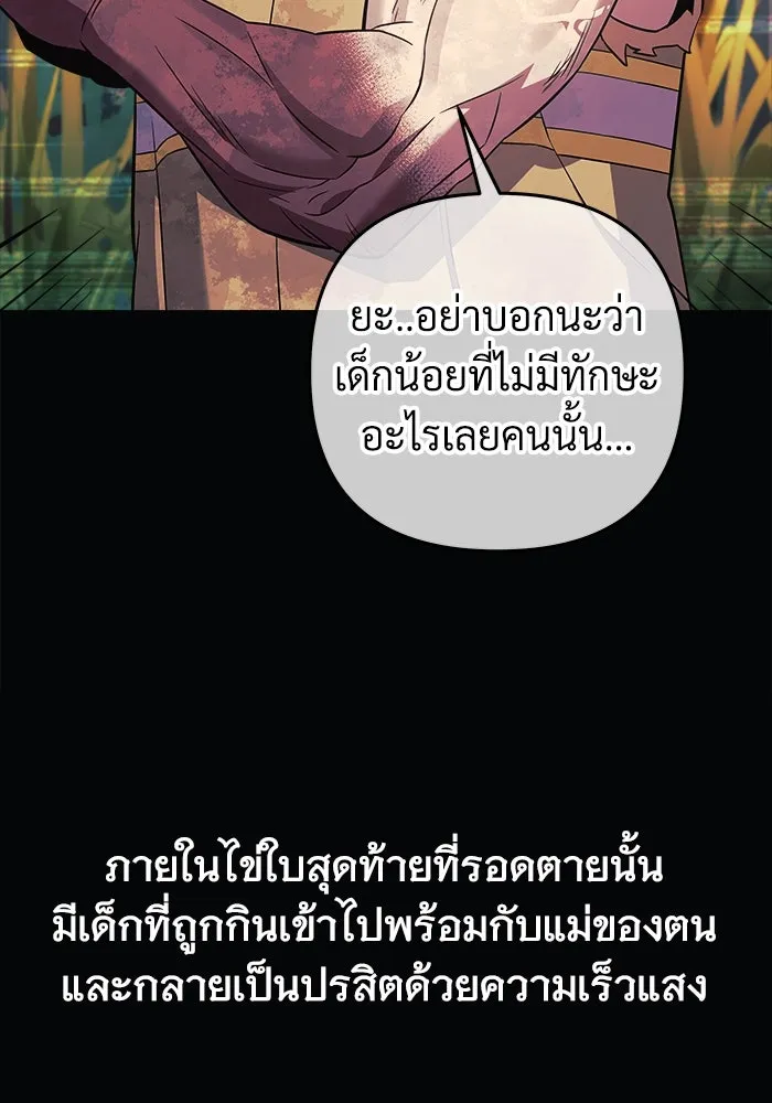หน้า 77