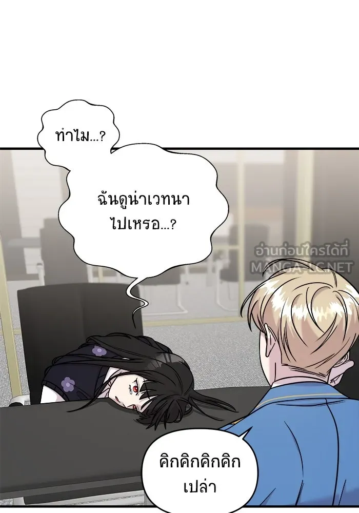 หน้า 69