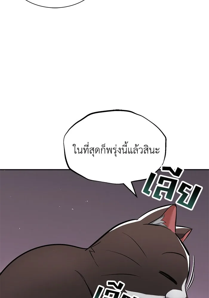 หน้า 103