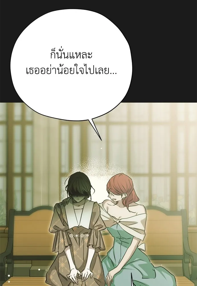 หน้า 103