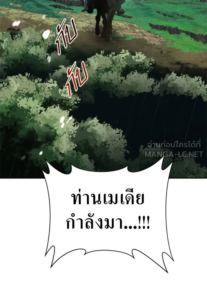 หน้า 150
