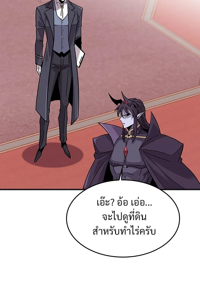 หน้า 157