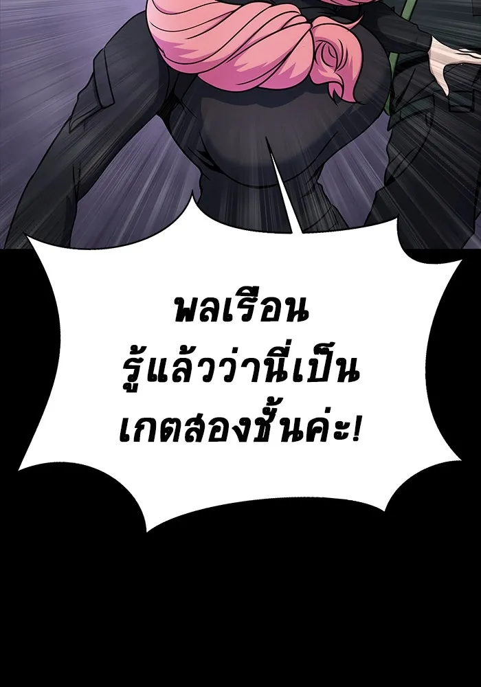 หน้า 131