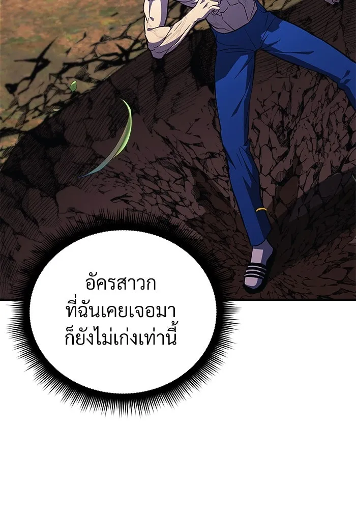 หน้า 113