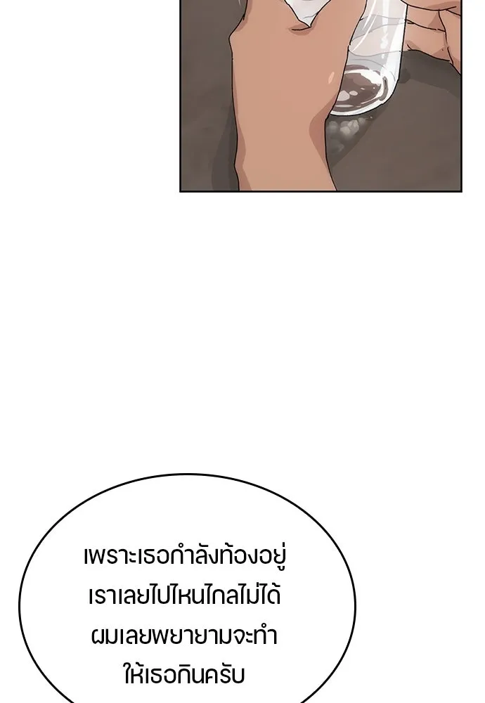 หน้า 134