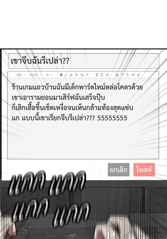 หน้า 100