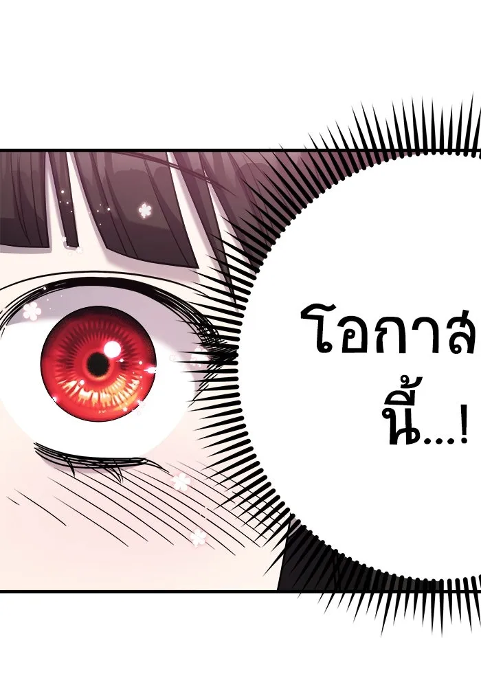 หน้า 136