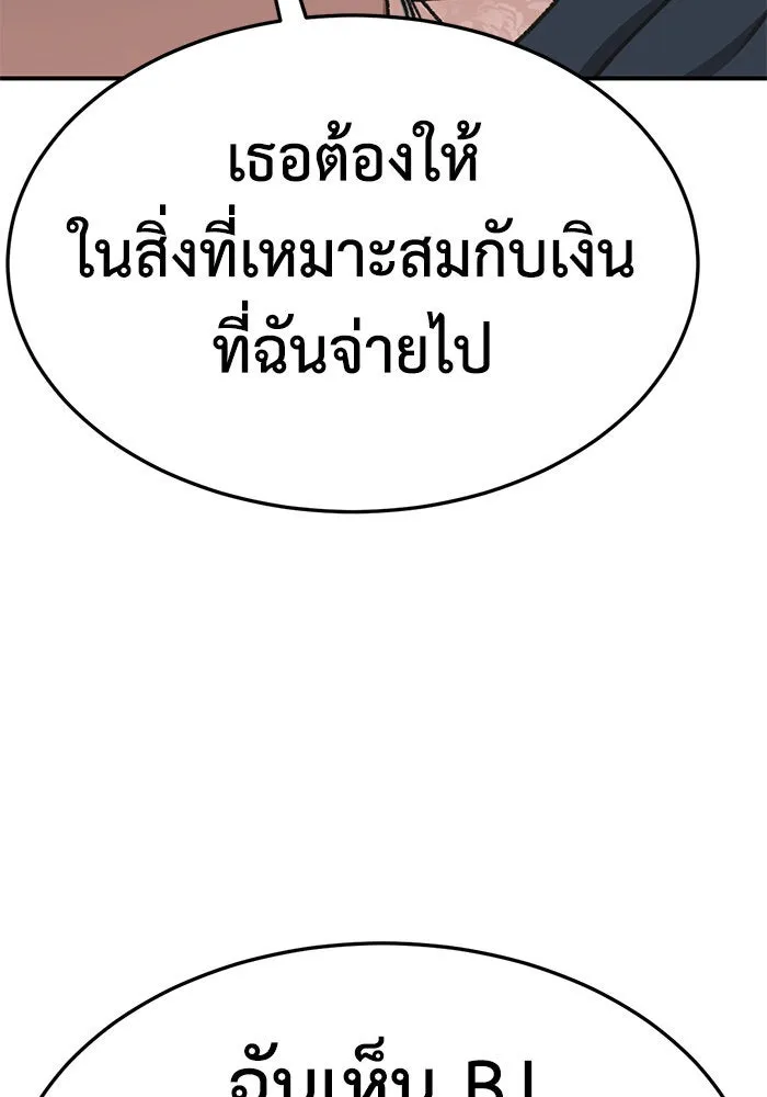 หน้า 149