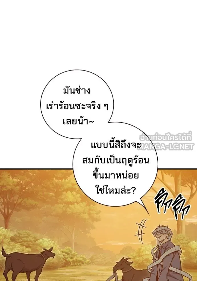 หน้า 172