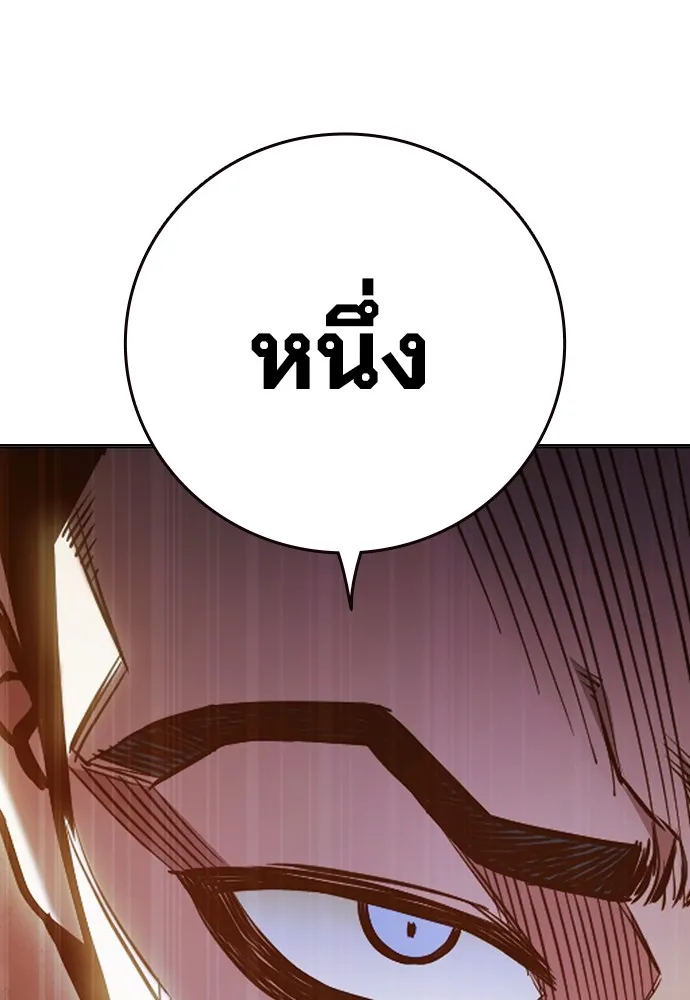 หน้า 206