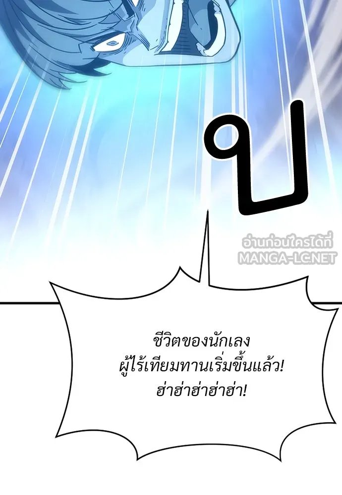 หน้า 102