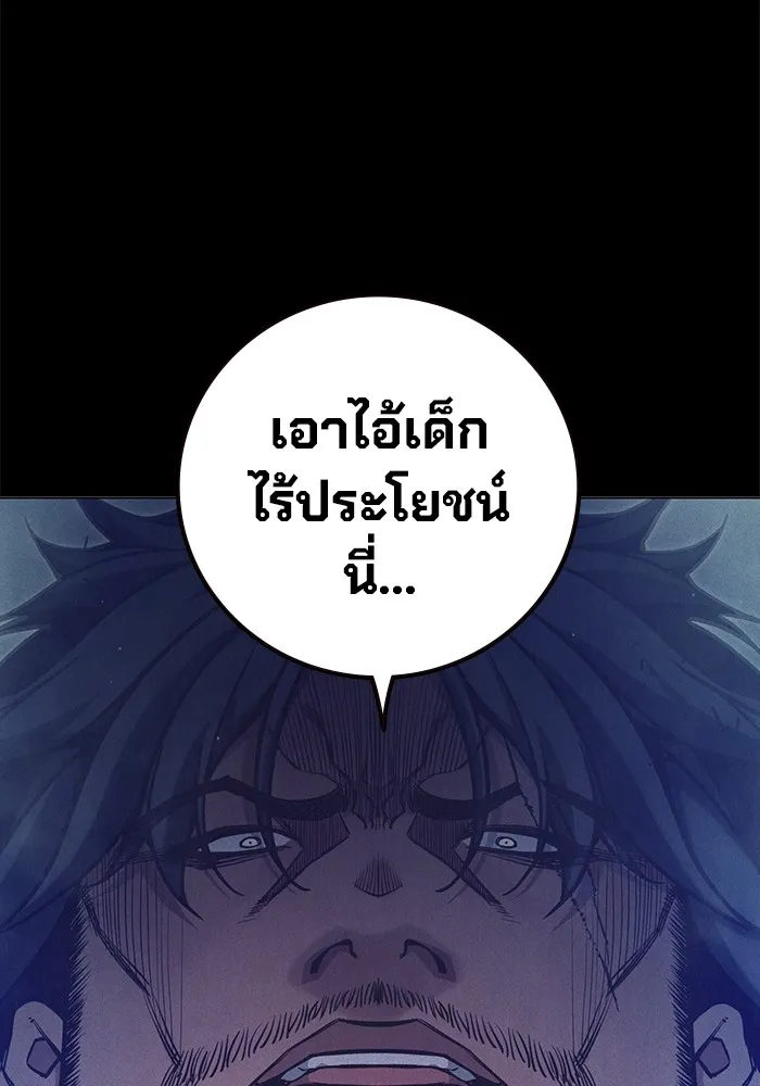 หน้า 140