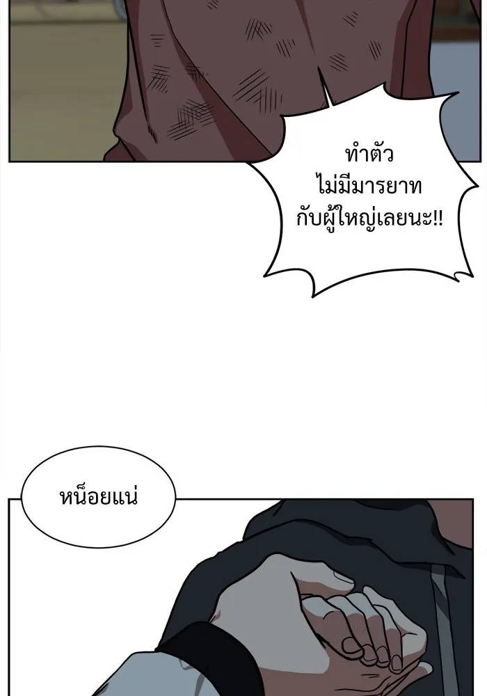 หน้า 86