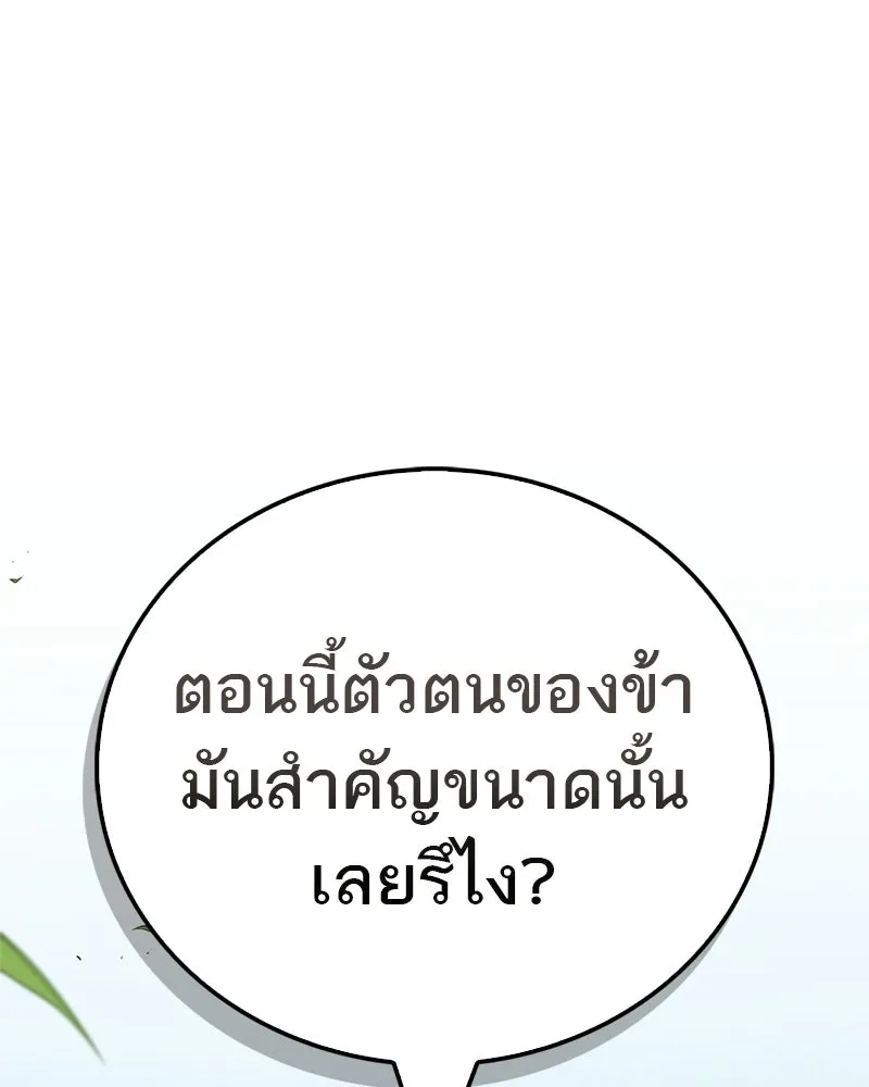 หน้า 109