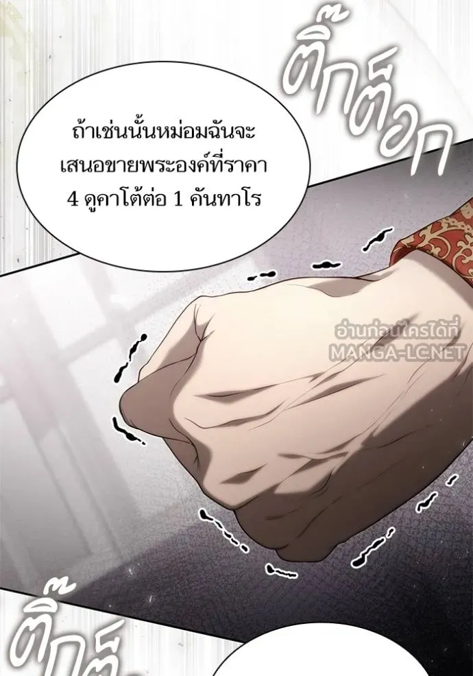 หน้า 109