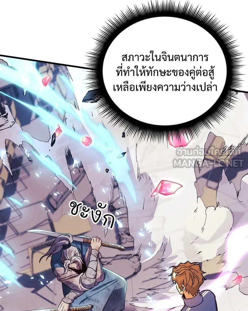 หน้า 87