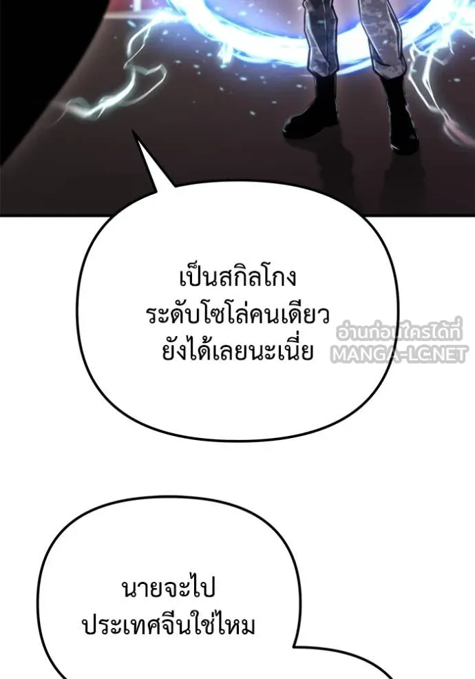 หน้า 139