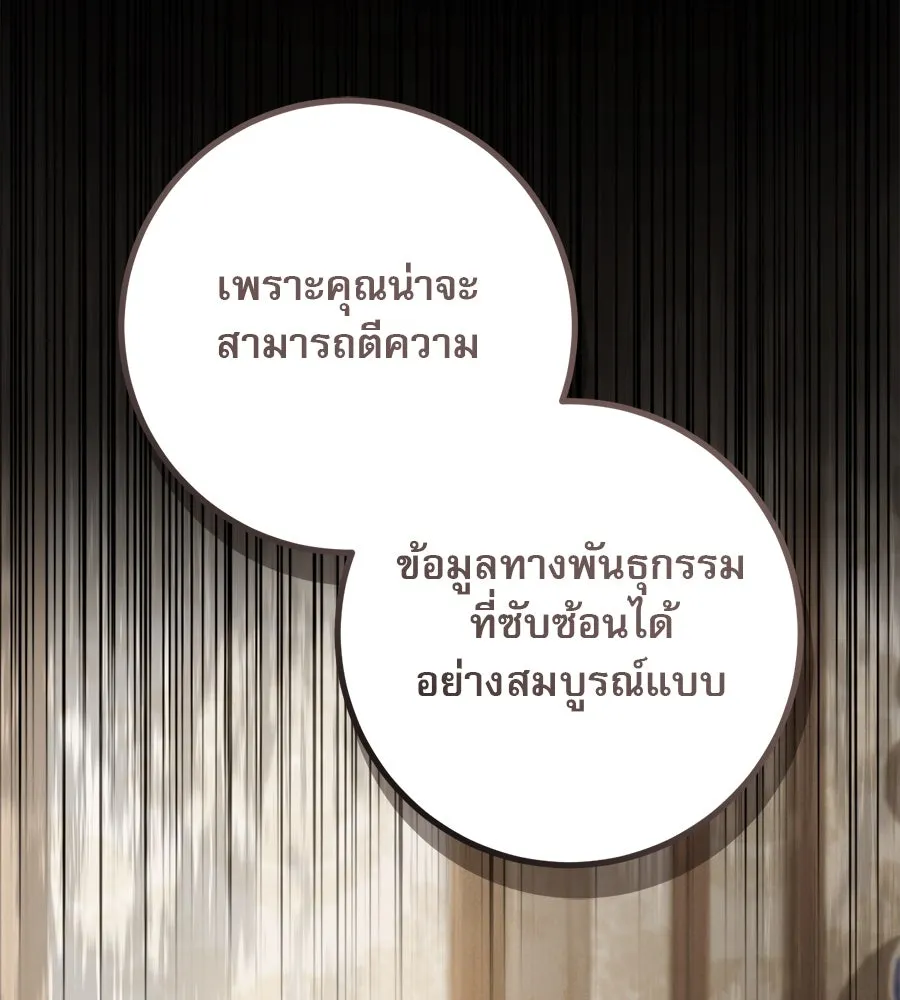 หน้า 112