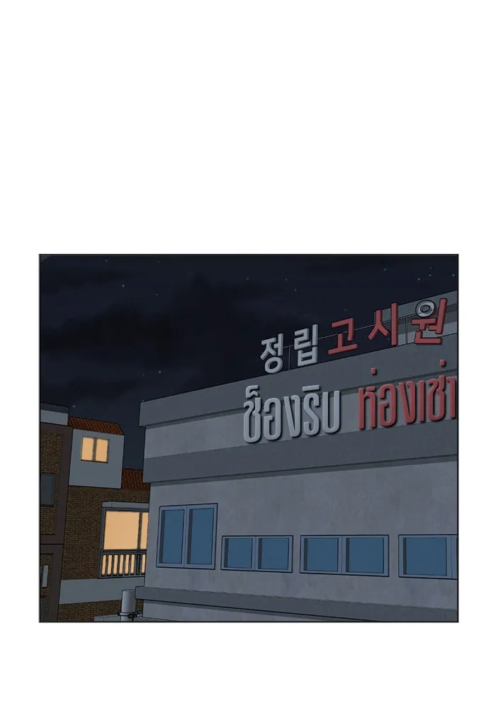 หน้า 71