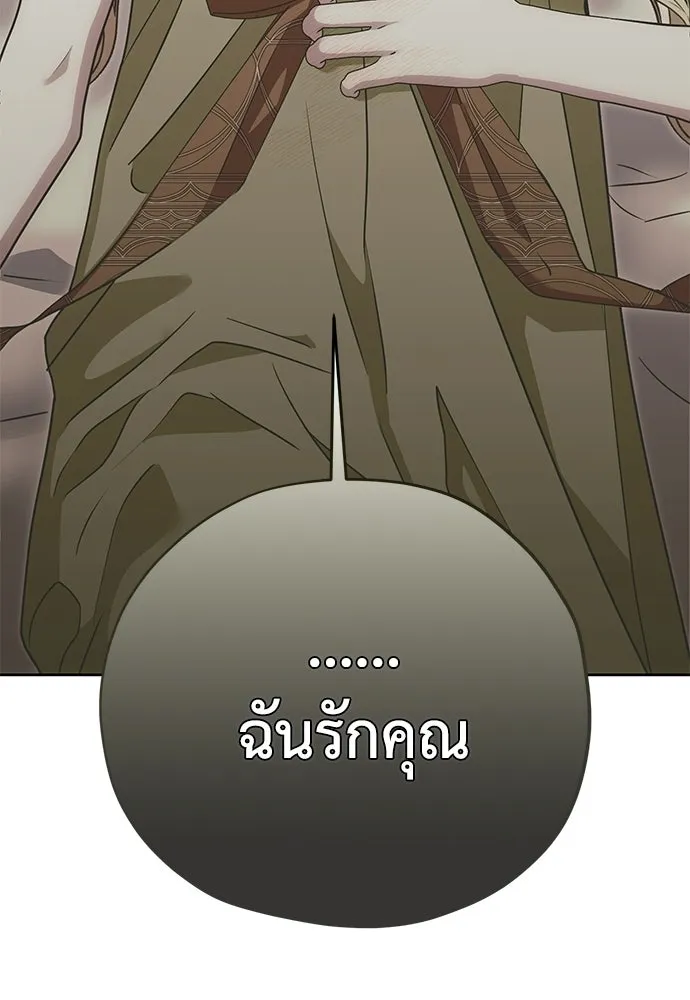 หน้า 106