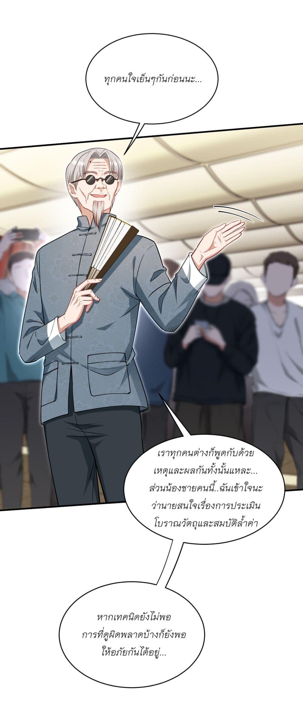 หน้า 32
