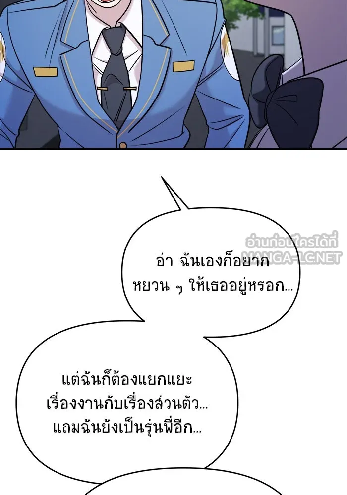 หน้า 90