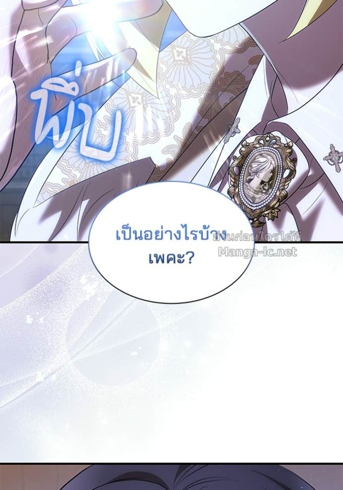 หน้า 100