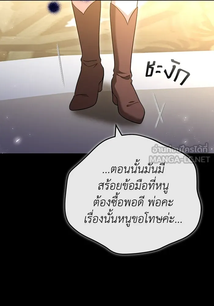 หน้า 96