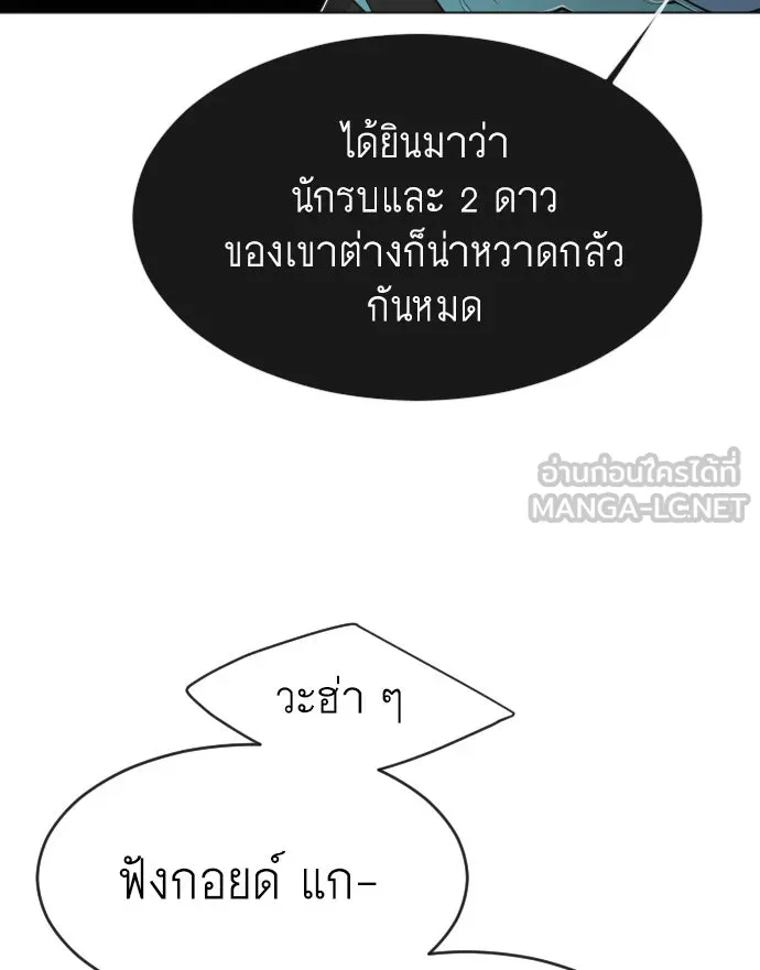 หน้า 99