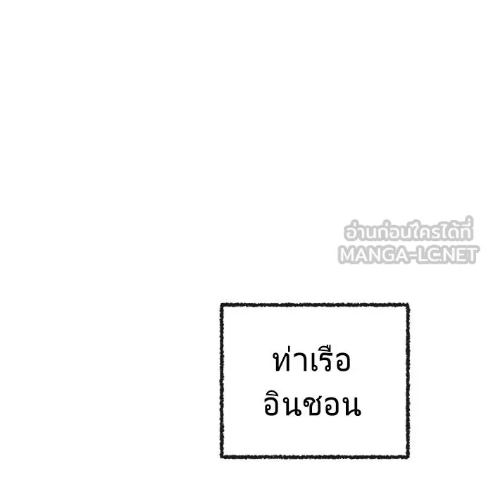 หน้า 156