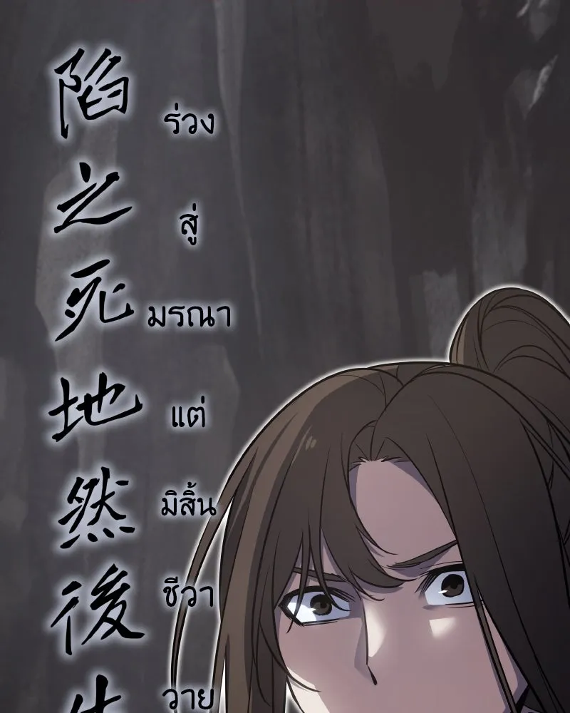 หน้า 191