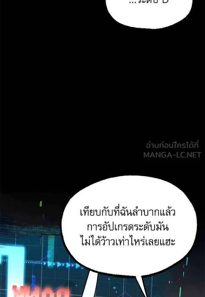 หน้า 106