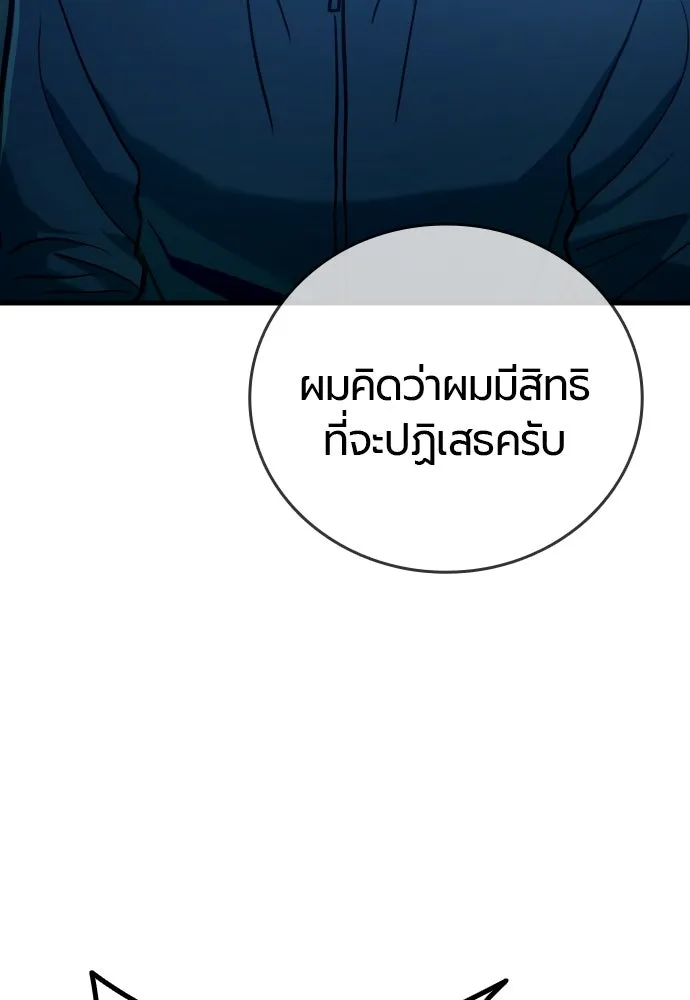 หน้า 127