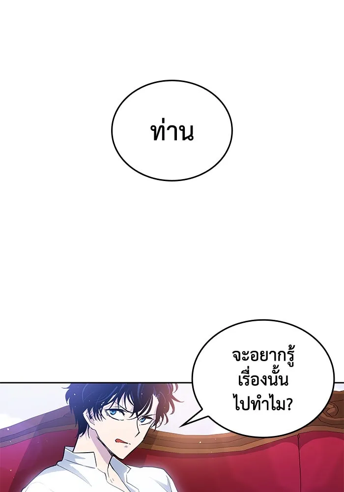 หน้า 98