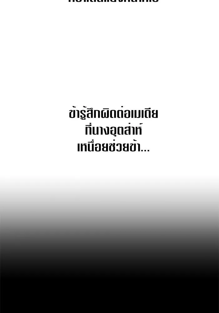 หน้า 115