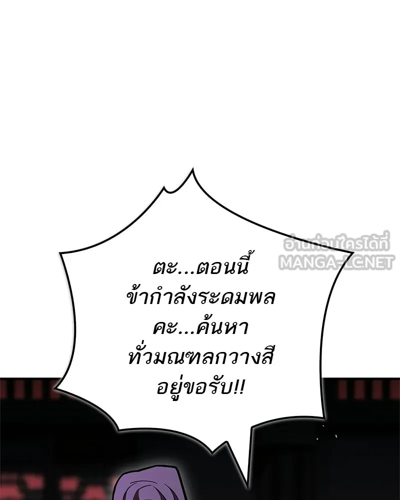 หน้า 159
