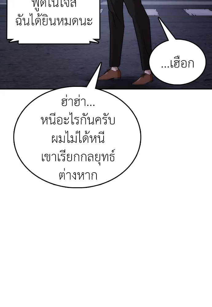 หน้า 175
