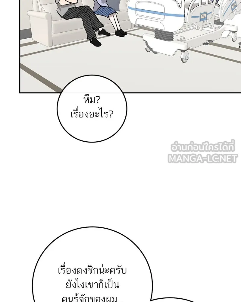 หน้า 93